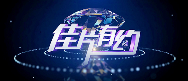 国产婷婷综合在线视频中